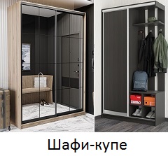 шафа-купе дешево Київ