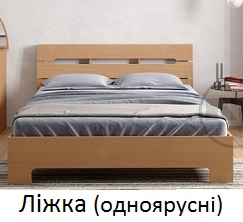 Кровать Компанит Киев, Кровать Стиль Компанит