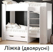 двухъярусная кровать Компанит, кровать Твикс-2 Компанит