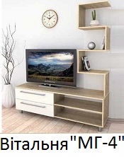 гостинная МГ-4 Компанит