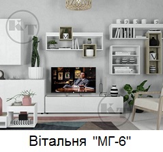 гостинная МГ-6 Компанит