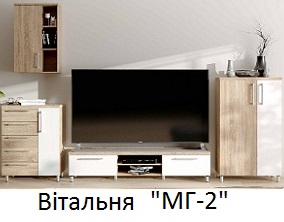 гостинная МГ-2 Компанит